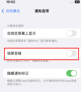苹汉台果维修分享iPhone主屏幕壁纸显得模糊怎么办