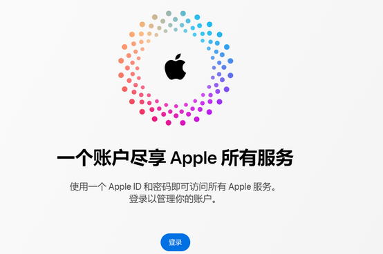 汉台iPhone维修中心分享iPhone下载应用时重复提示输入账户密码怎么办 