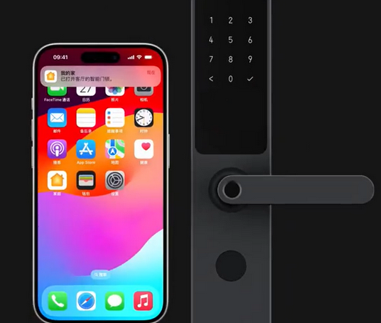 汉台iPhone维修站分享在iPhone上使用家庭钥匙开启智能门锁 