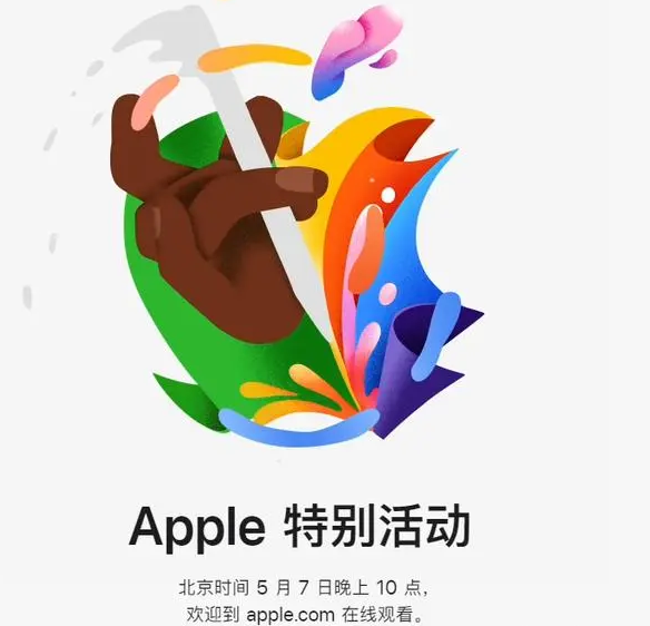 汉台汉台ipad维修服务点分享新款iPad Pro和iPad Air要来了