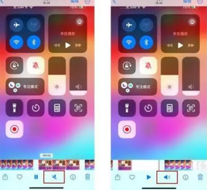 汉台苹果15维修网点分享iPhone15录屏没有声音怎么办 