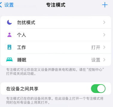 汉台iPhone维修服务分享可在指定位置自动切换锁屏墙纸 