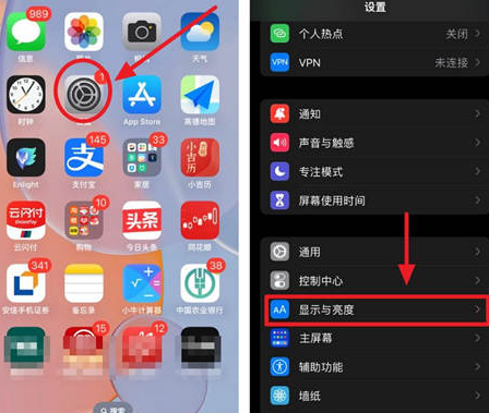 汉台苹果15换屏服务分享iPhone15屏幕常亮怎么办 