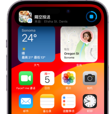 汉台apple维修服务分享两台iPhone靠近即可共享照片和视频 