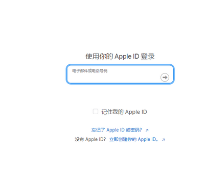 汉台苹果维修网点分享iPhone如何查询序列号 