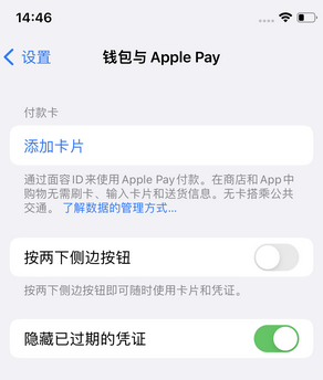 汉台苹果锁屏维修分享iPhone锁屏时声音忽大忽小调整方法