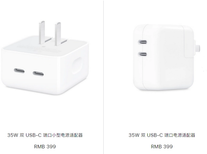 汉台苹果15服务店分享iPhone15系列会不会有35W有线充电