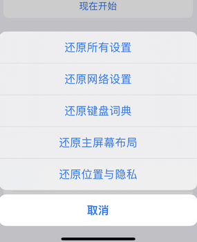 汉台apple服务站点分享iPhone上个人热点丢失了怎么办