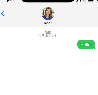 汉台apple维修iPhone上无法正常发送iMessage信息