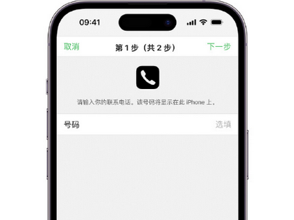 汉台apple维修店分享如何通过iCloud网页查找iPhone位置