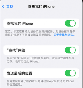 汉台apple维修店分享如何通过iCloud网页查找iPhone位置 