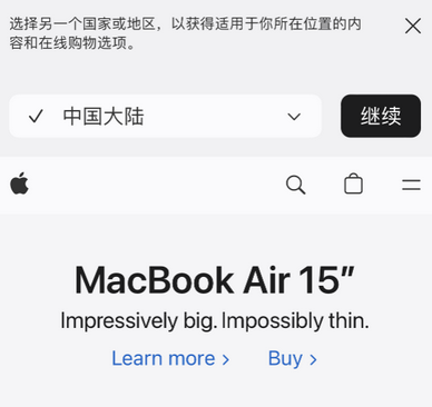 汉台apple授权维修如何将Safari浏览器中网页添加到桌面