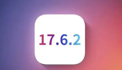 汉台苹果维修店铺分析iOS 17.6.2即将发布 