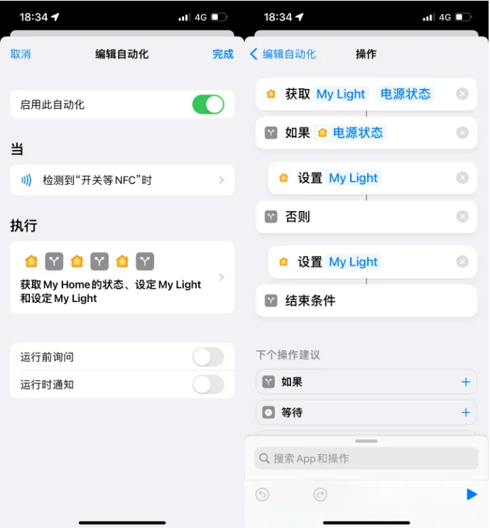 汉台苹果14服务点分享iPhone14中NFC功能的使用场景及使用方法 