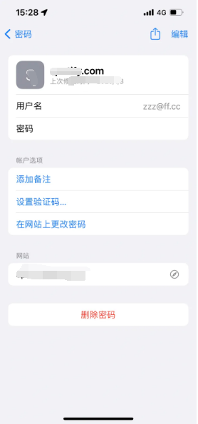 汉台苹果14服务点分享iPhone14忘记APP密码快速找回方法 