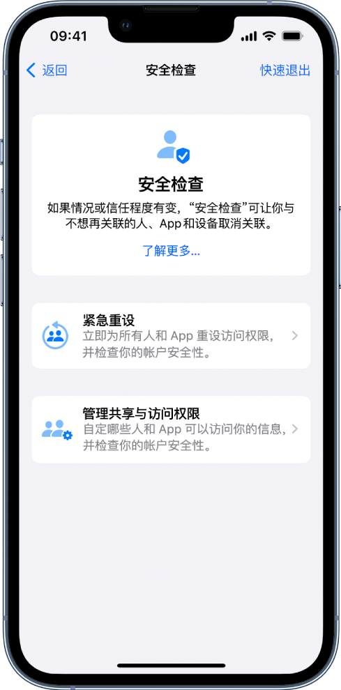 汉台苹果手机维修分享iPhone小技巧:使用