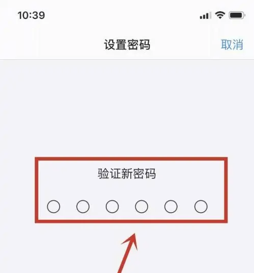 汉台苹果手机维修分享:如何安全的使用iPhone14？iPhone14解锁方法 