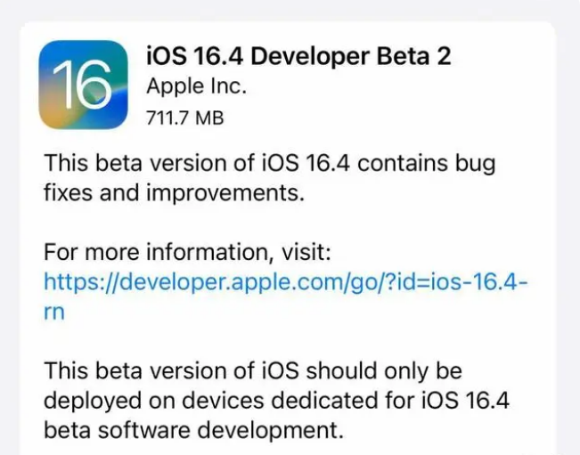 汉台苹果手机维修分享：iOS16.4 Beta2升级建议 