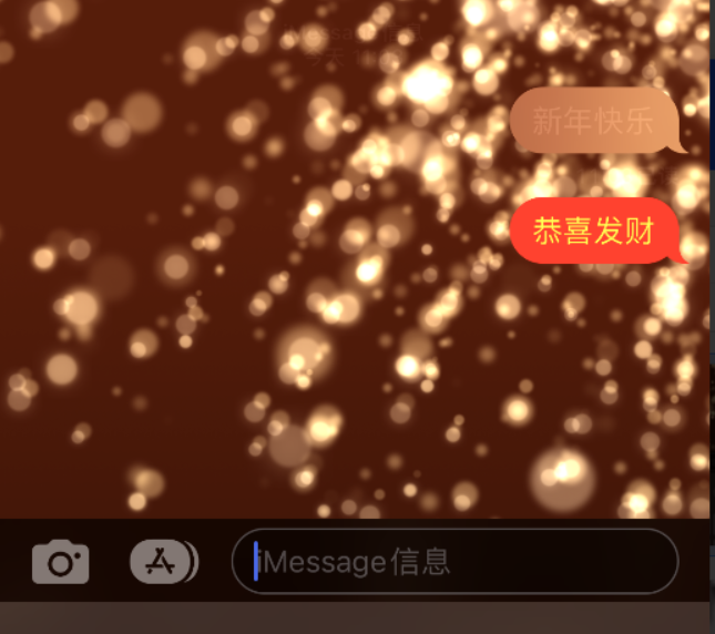 汉台苹果维修网点分享iPhone 小技巧：使用 iMessage 信息和红包功能 