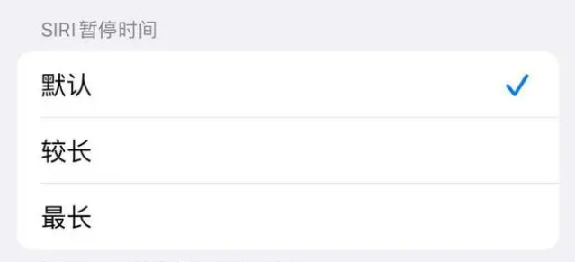 汉台苹果维修分享iOS 16上隐藏的Siri的四种新用法 