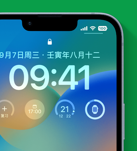 汉台苹果手机维修分享官方推荐体验这些 iOS 16 新功能 