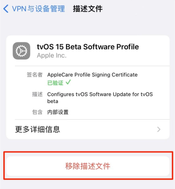 汉台苹果手机维修分享iOS 15.7.1 正式版适合养老吗 