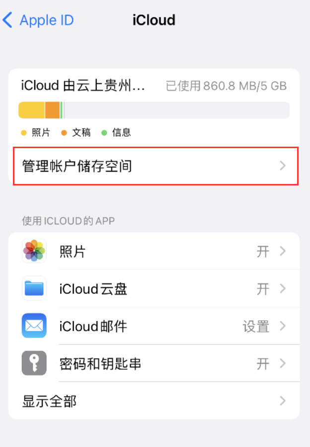 汉台苹果手机维修分享iPhone 用户福利 