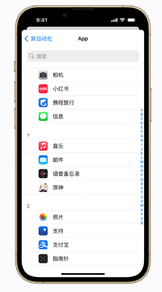 汉台苹果手机维修分享iPhone 实用小技巧 