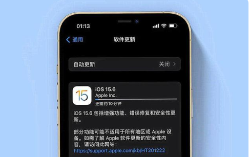 汉台苹果手机维修分享iOS 15.6续航怎么样 