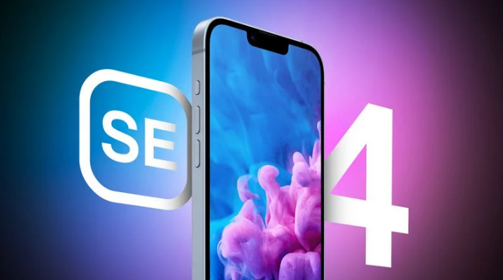 汉台苹果手机维修分享12 月开始量产第四代 iPhone SE 