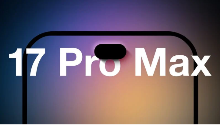 汉台苹果手机维修分享12GB RAM升级将仅限于 iPhone 17 Pro Max 