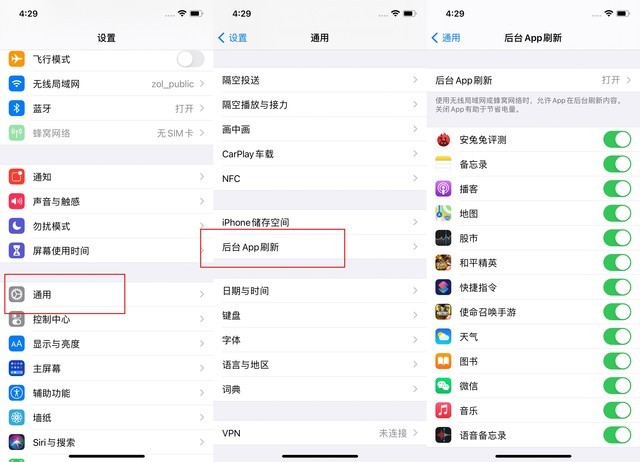 汉台苹果手机维修分享苹果 iPhone 12 的省电小技巧 