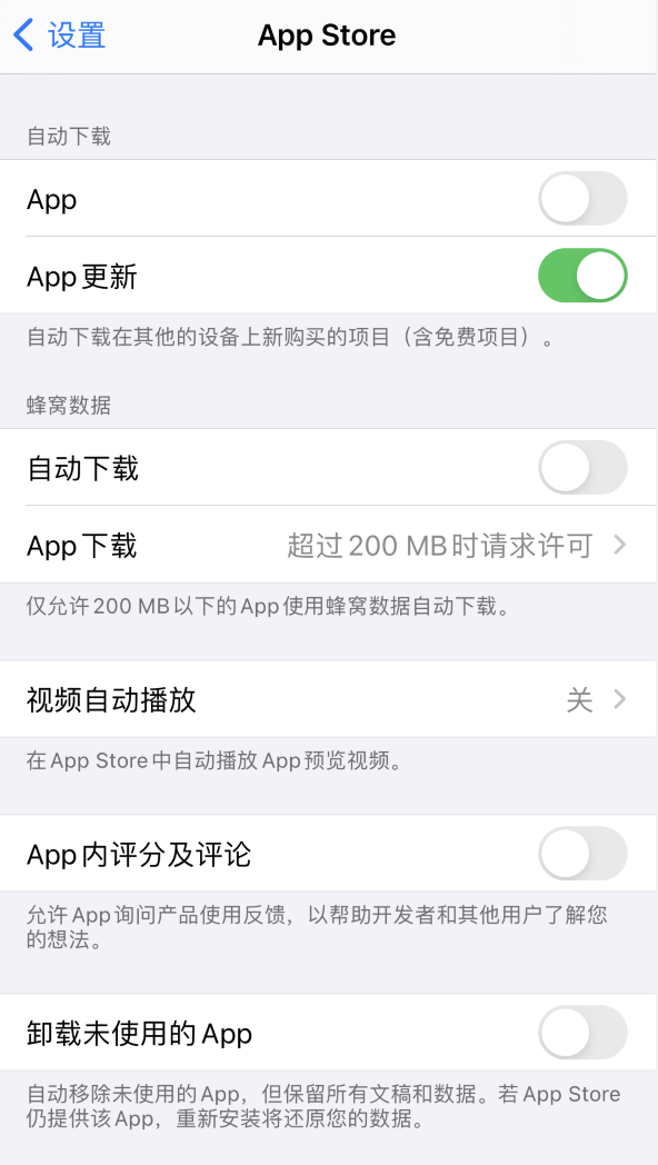 汉台苹果手机维修分享iPhone 12 已安装的 App 为什么会又显示正在安装 