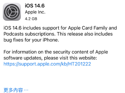 汉台苹果手机维修分享iPhone5能升级iOS 14.6 RC版吗 