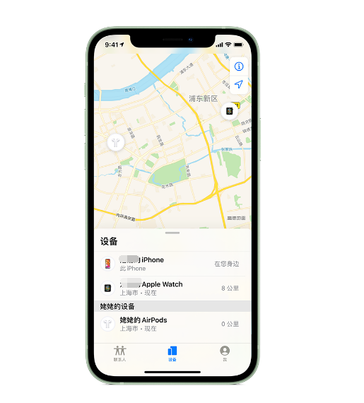 汉台苹果手机维修分享iPhone “家人共享”功能 